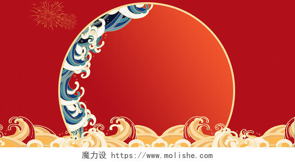 红色国潮圆形浪花底纹中国风国潮边框展板背景